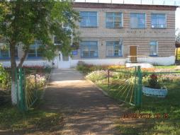 детский сад